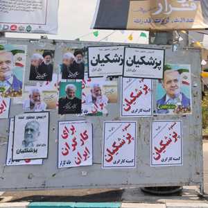 انطلقت عملية الاقتراع في الانتخابات الرئاسية الإيرانية