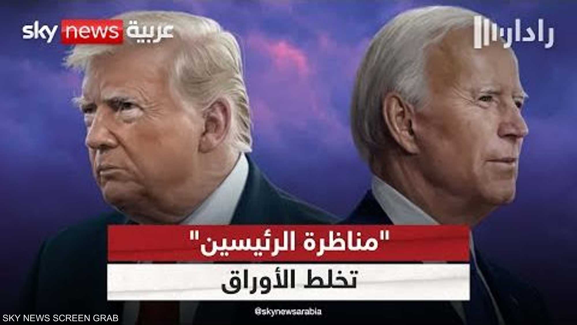 كيف ستؤثر نتيجة المناظرة على مسار الانتخابات؟