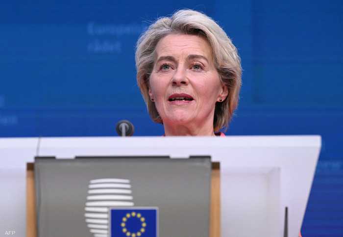 رئيسة المفوضية الأوروبية أورسولا فون دير لاين