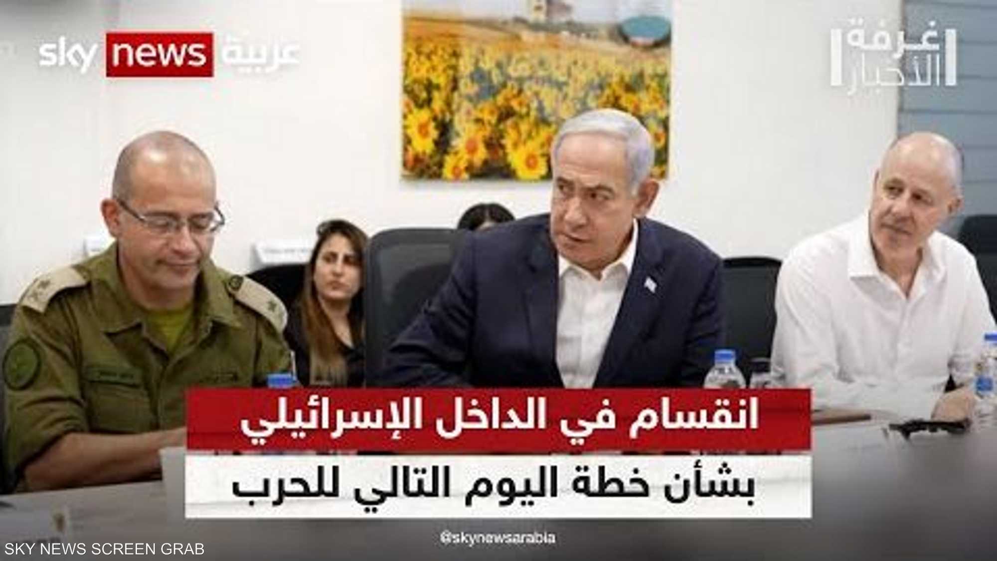 انقسام بالداخل الإسرائيلي بشأن خطة اليوم التالي للحرب في غزة