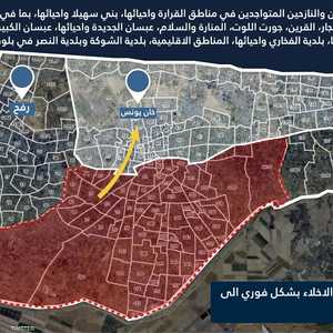 الجيش الإسرائيلي أمر بعمليات إخلاء مناطق في غزة