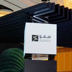 سمو العقارية