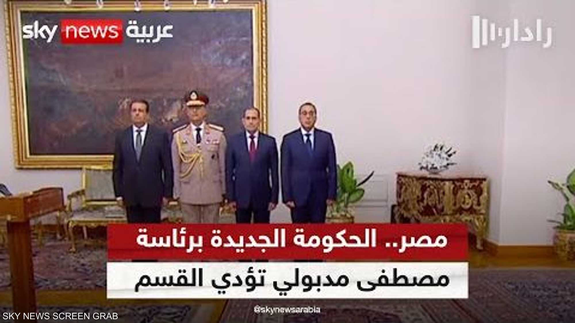 مصر.. حكومة جديدة وتحديات قديمة