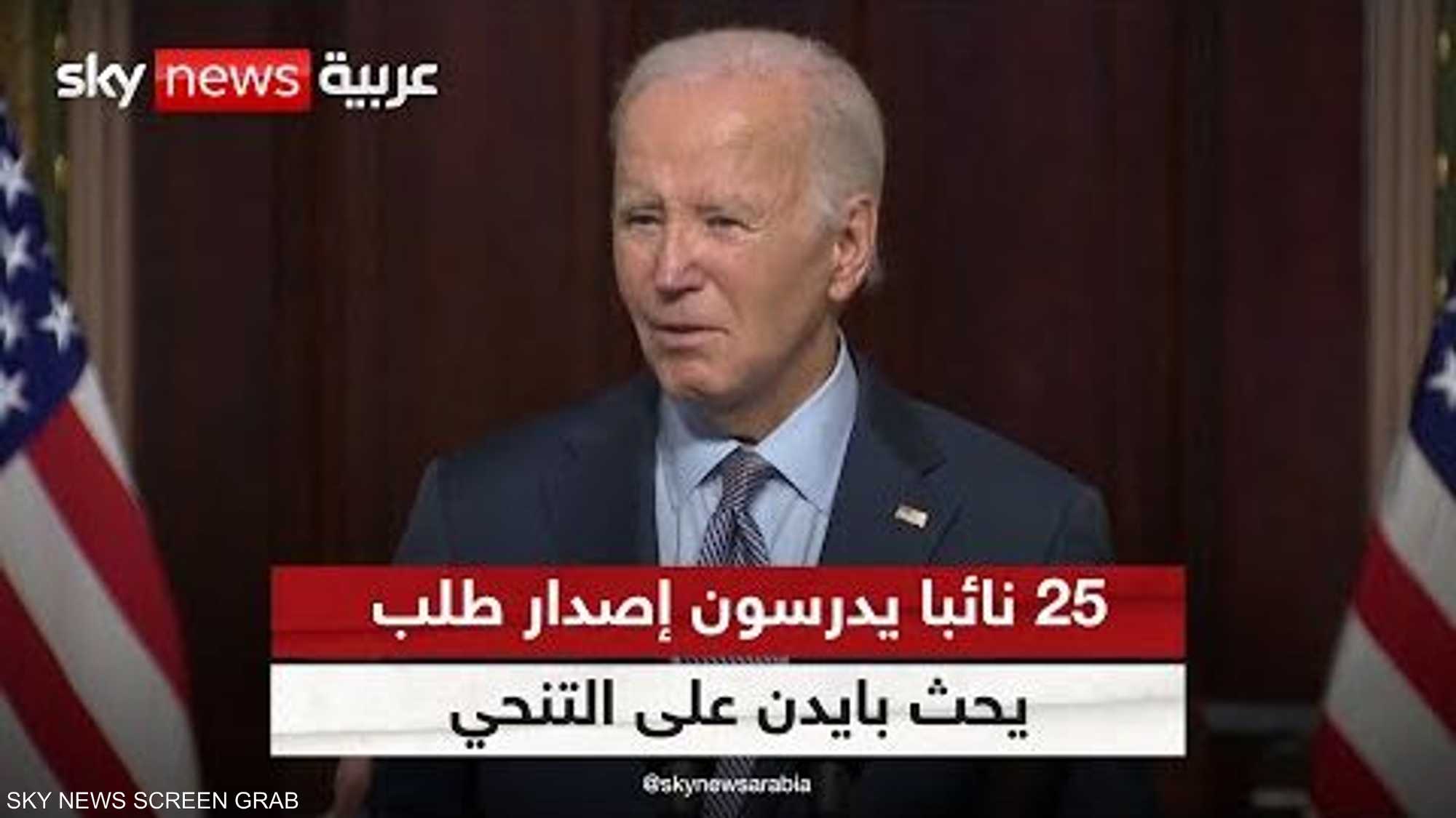 الانتخابات الأميركية.. مطالبات بانسحاب بادين