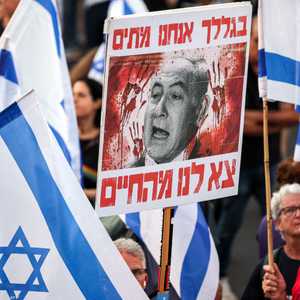من المظاهرات المناوئة لنتنياهو في تل أبيب