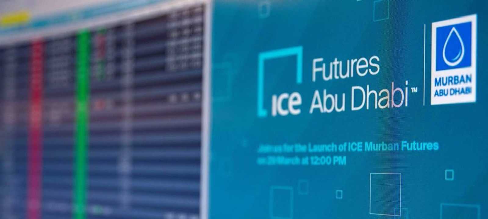 تداول قياسي لخام مربان يتجاوز 1.5 مليار برميل بالربع الثاني