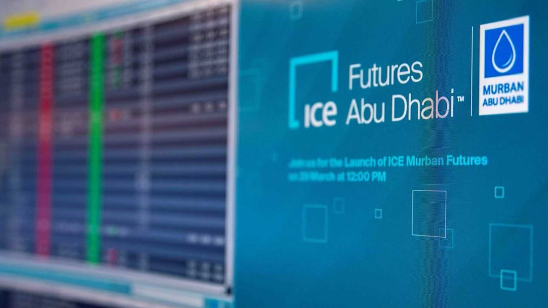 تداول قياسي لخام مربان يتجاوز 1.5 مليار برميل بالربع الثاني