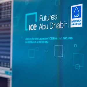 تداول قياسي لخام مربان يتجاوز 1.5 مليار برميل بالربع الثاني