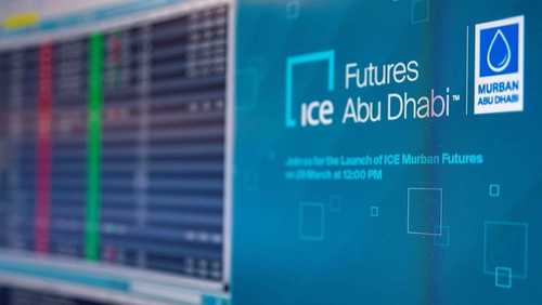 تداول قياسي لخام مربان يتجاوز 1.5 مليار برميل بالربع الثاني