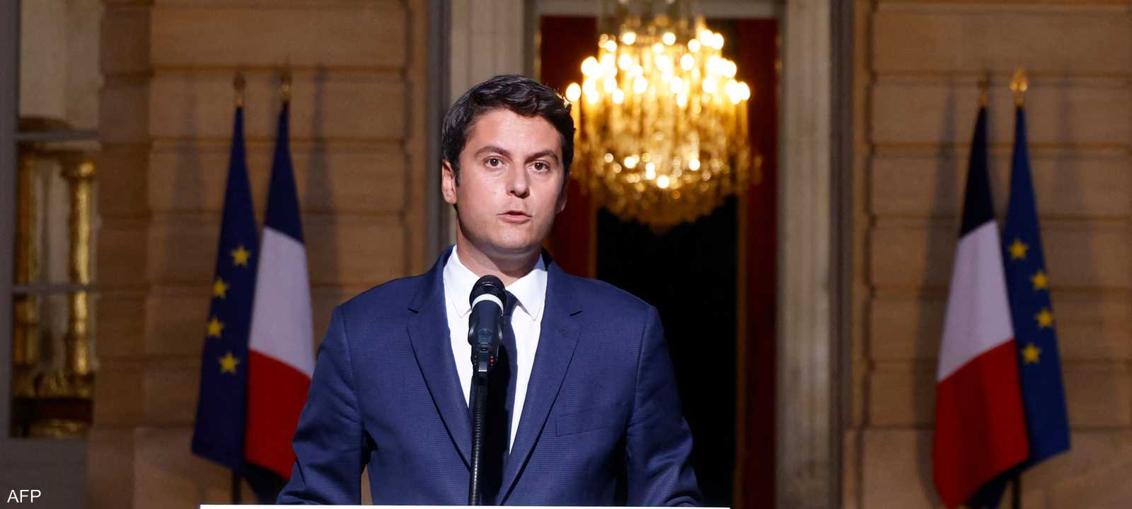 غابرييل أتال