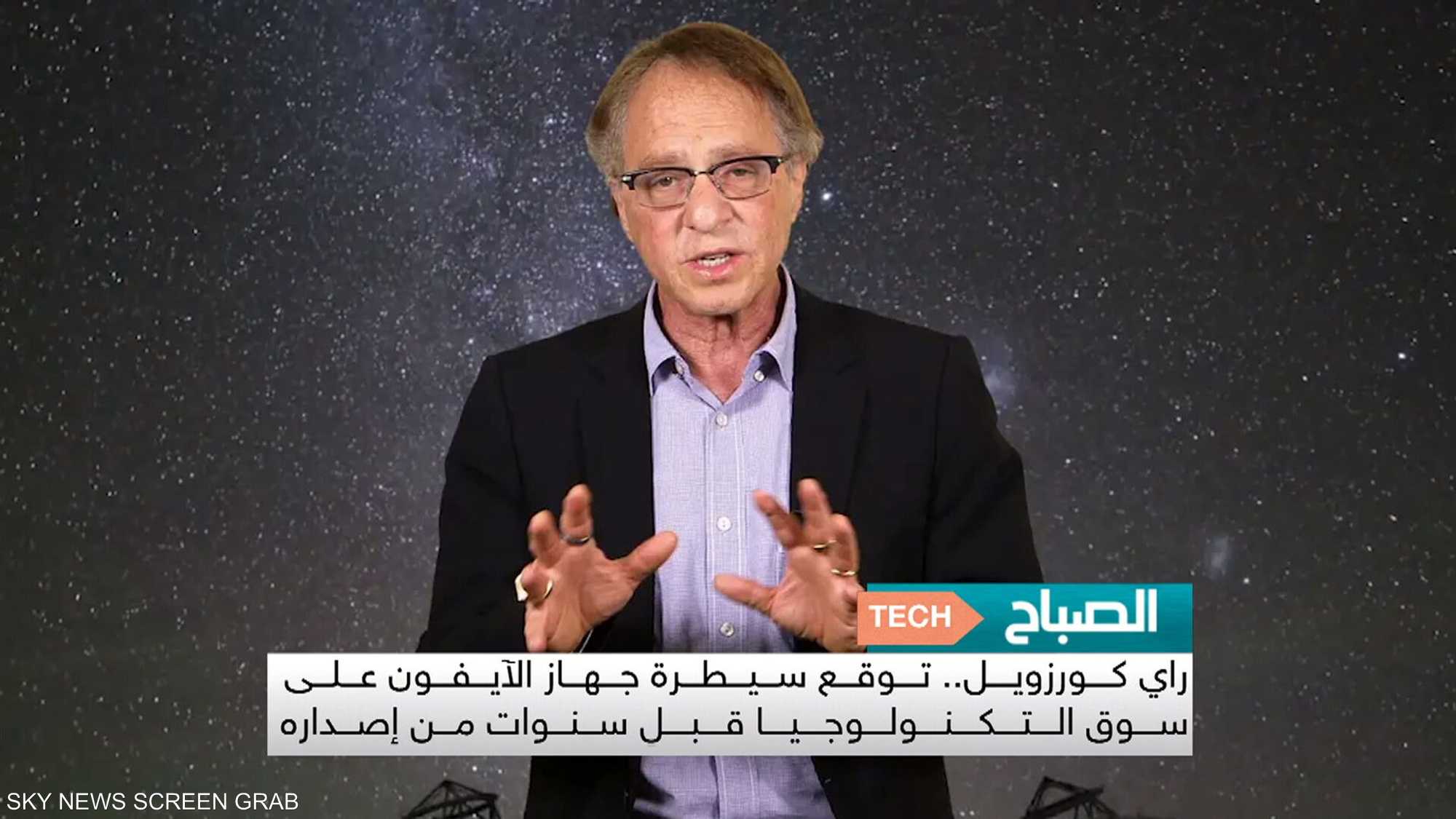 عالم أميركي يتنبأ بمستقبل التكنولوجيا