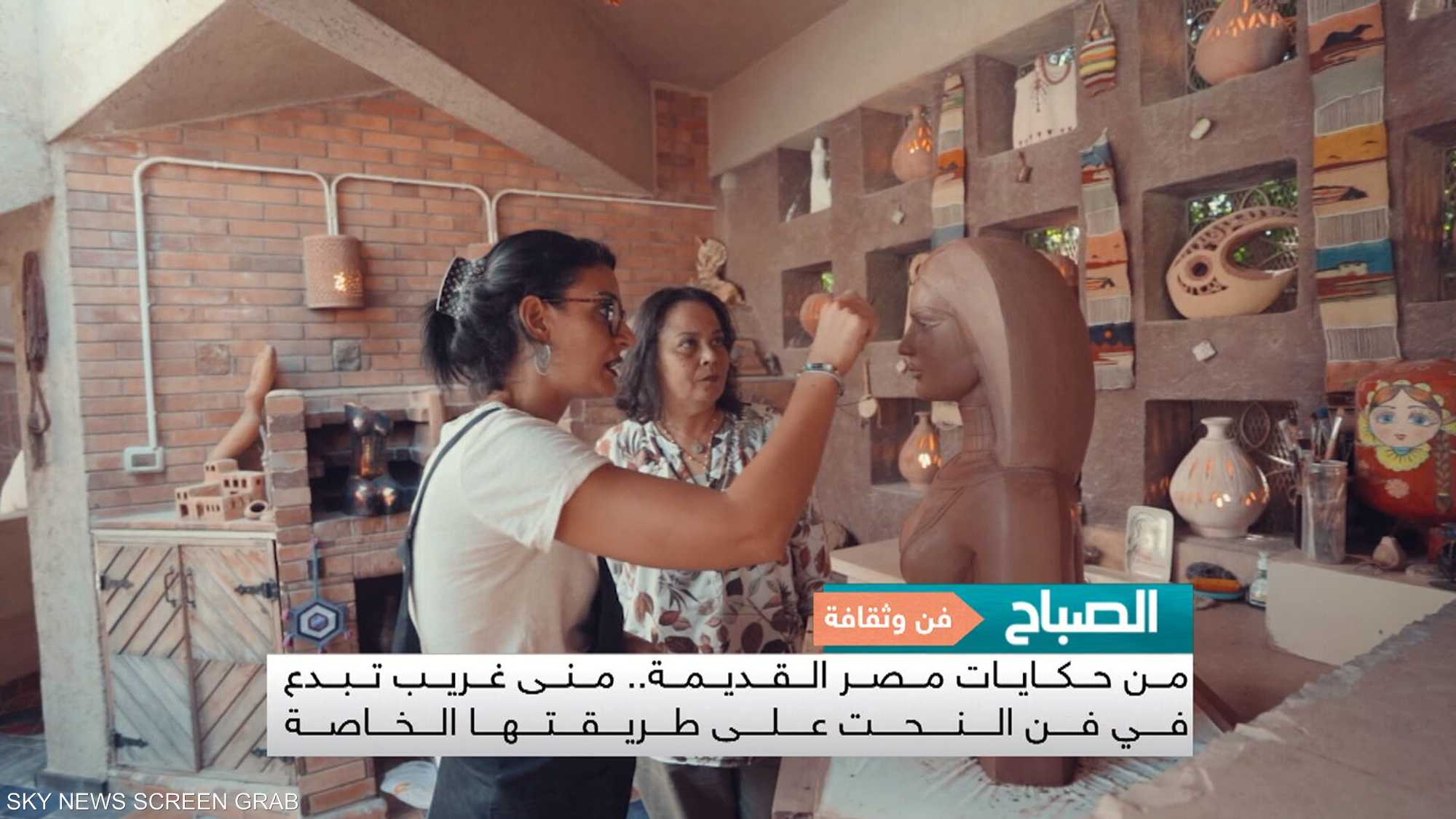 من حكايات مصر القديمة.. منى غريب تبدع في فن النحت