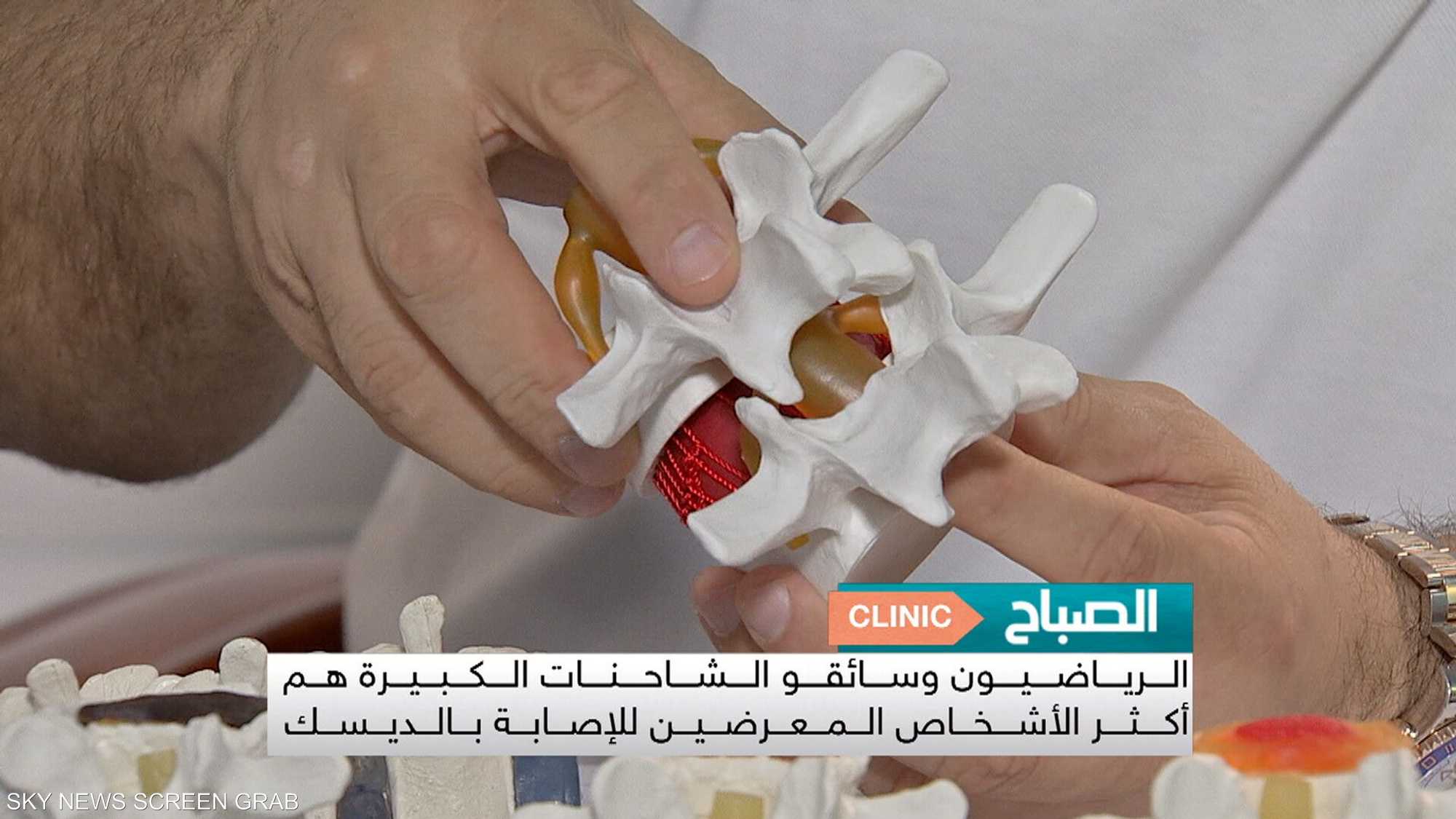 ديسك الظهر.. التشخيص المبكر أساس الشفاء