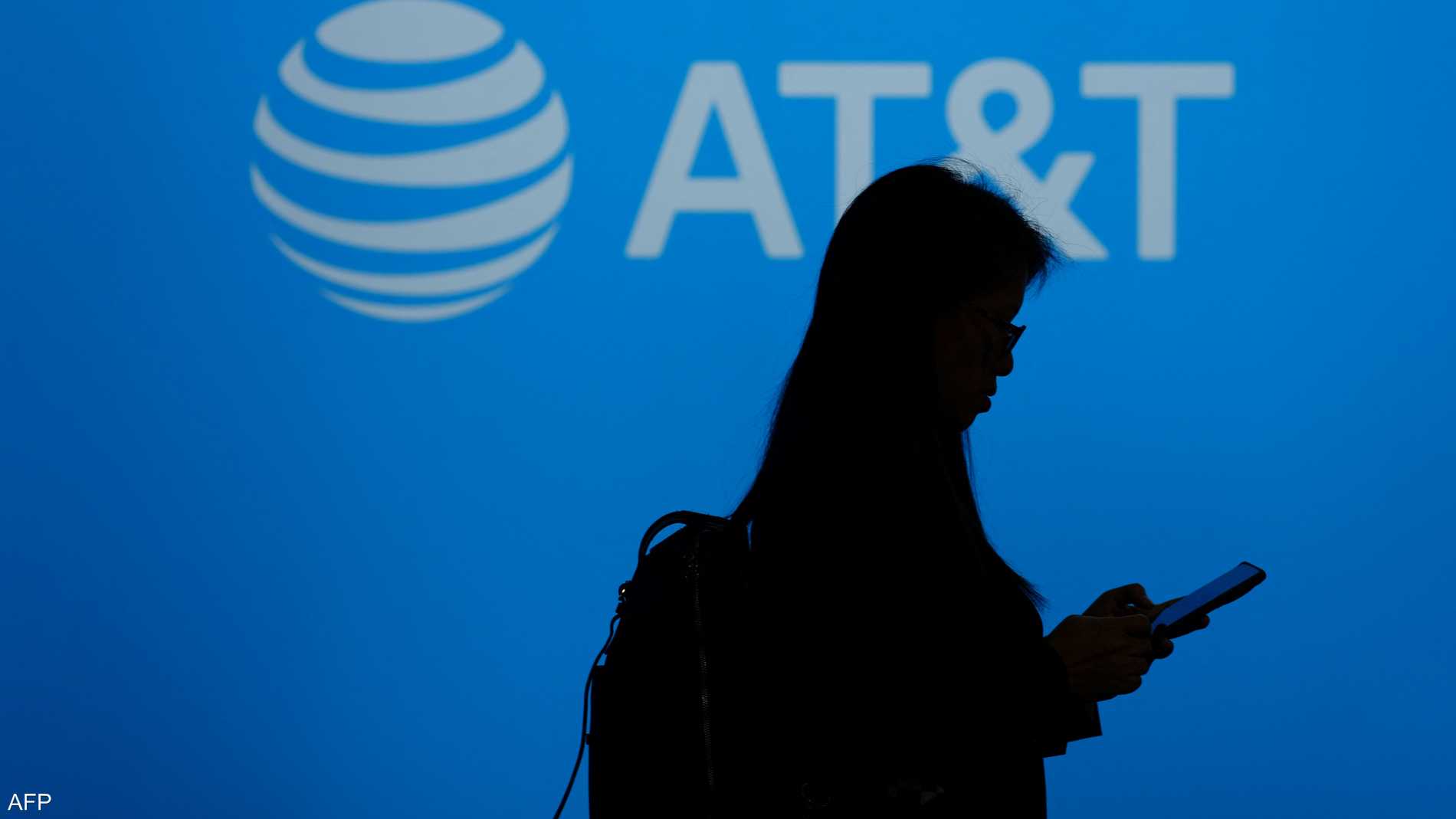 قرصنة بيانات 90 مليون مستخدم في شركة AT&T الأميركية