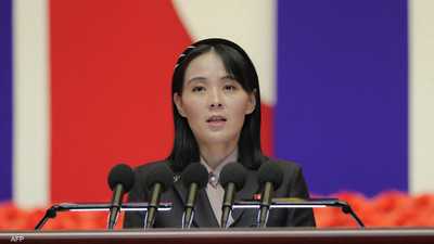 ترقية شقيقة الزعيم كيم.. صعود يعزز نفوذها داخل الحزب الحاكم