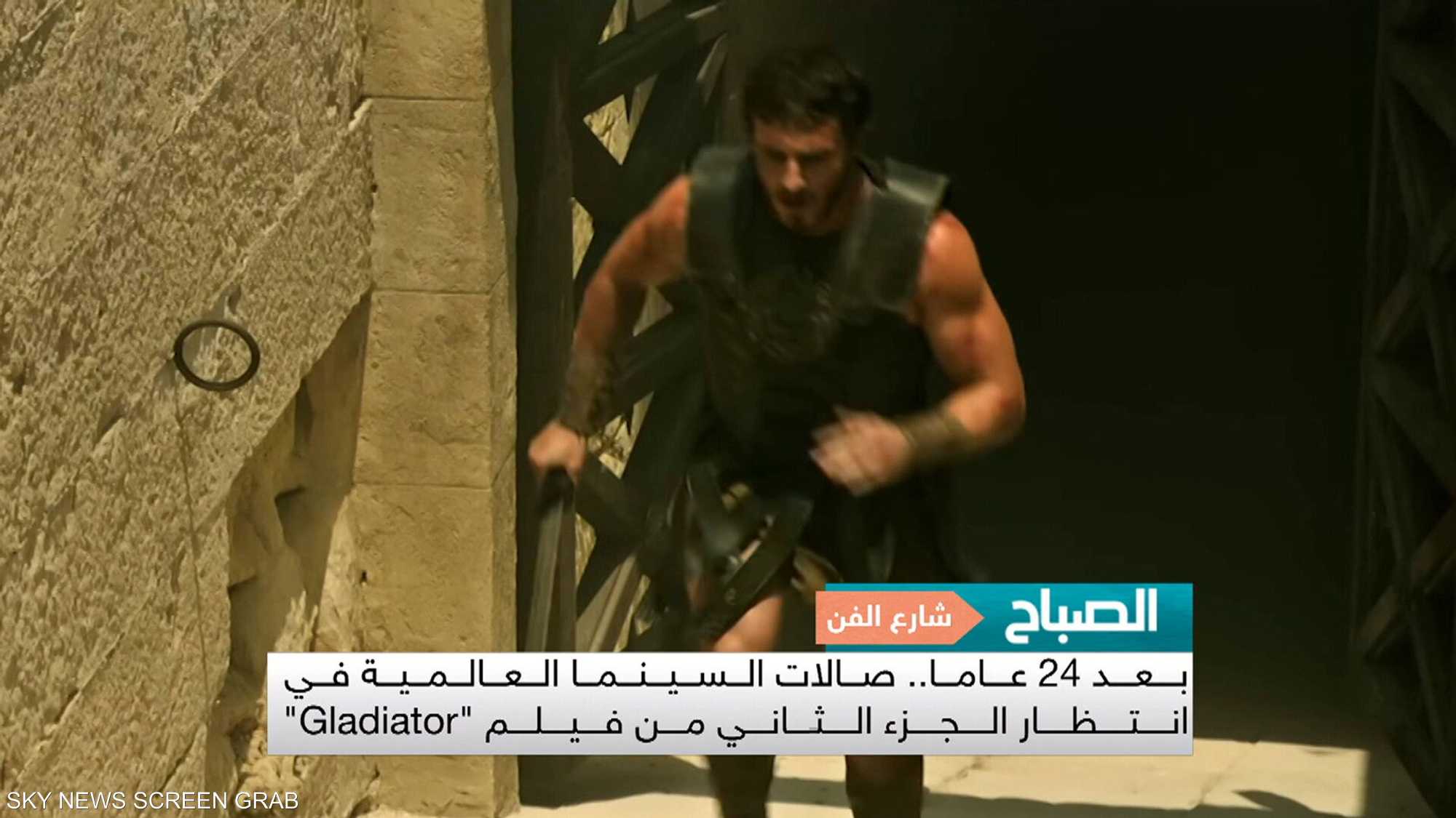 فيلم الأسطورة "Gladiator" يعود بجزء ثان في 2024