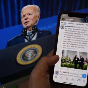 أعلن بايدن أنه لن يترشح لفترة رئاسية جديدة