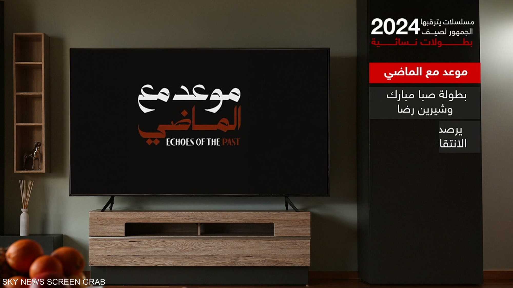 بطولات نسائية تتصدر قائمة الأعمال الدرامية