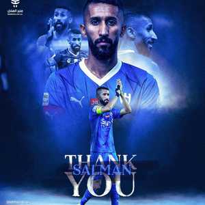 الهلال يودع الفرج بالذهب