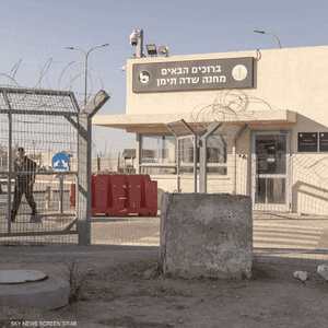 قاعدة "سدي تيمان"