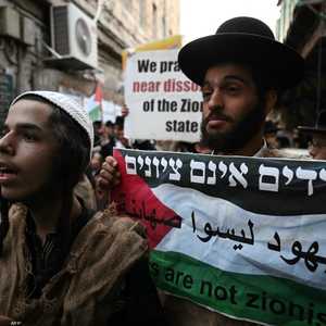 أفراد من حركة ناطوري كارتا خلال مظاهرة ضد إنشاء دولة إسرائيل