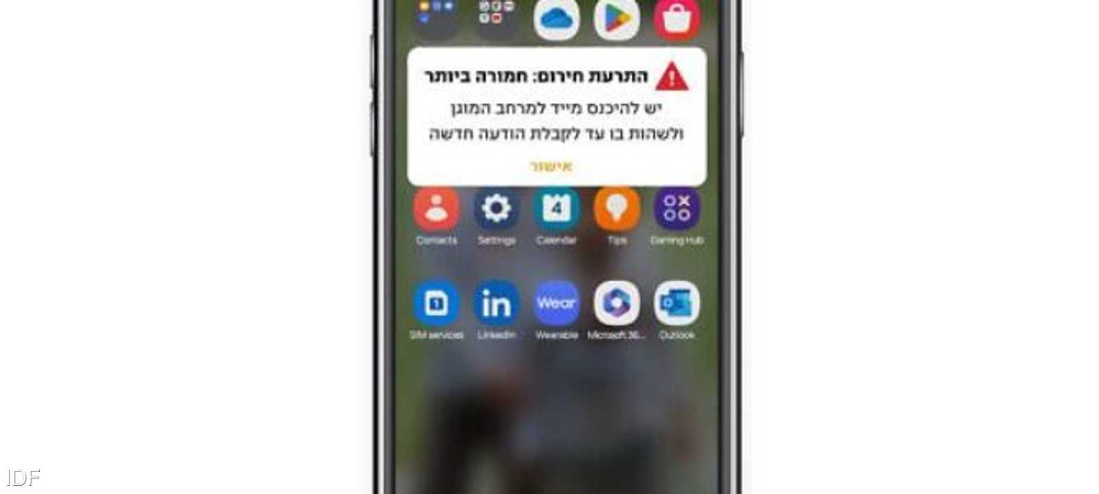 بدأ تشغيل التطبيق بالفعل