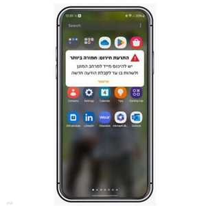 بدأ تشغيل التطبيق بالفعل