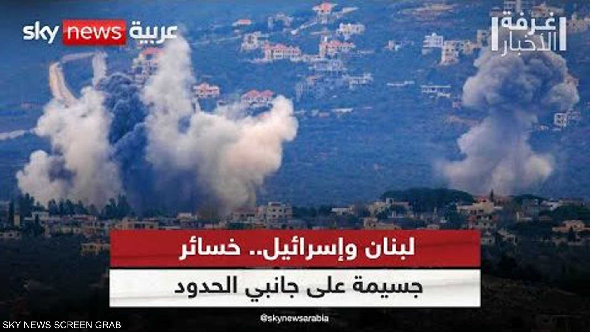 لبنان وإسرائيل.. خسائر جسيمة على جانبي الحدود