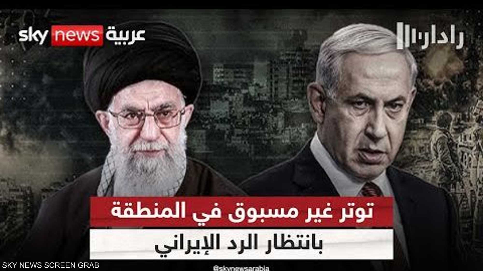 توتر غير مسبوق في الشرق الأوسط في الرد الإيرانى