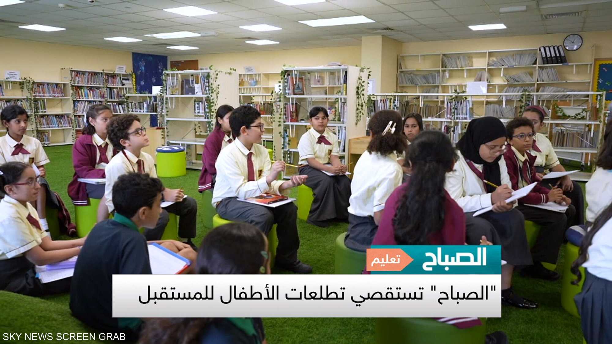 هل جيل زد يسعى في طريق الثروة السريع؟