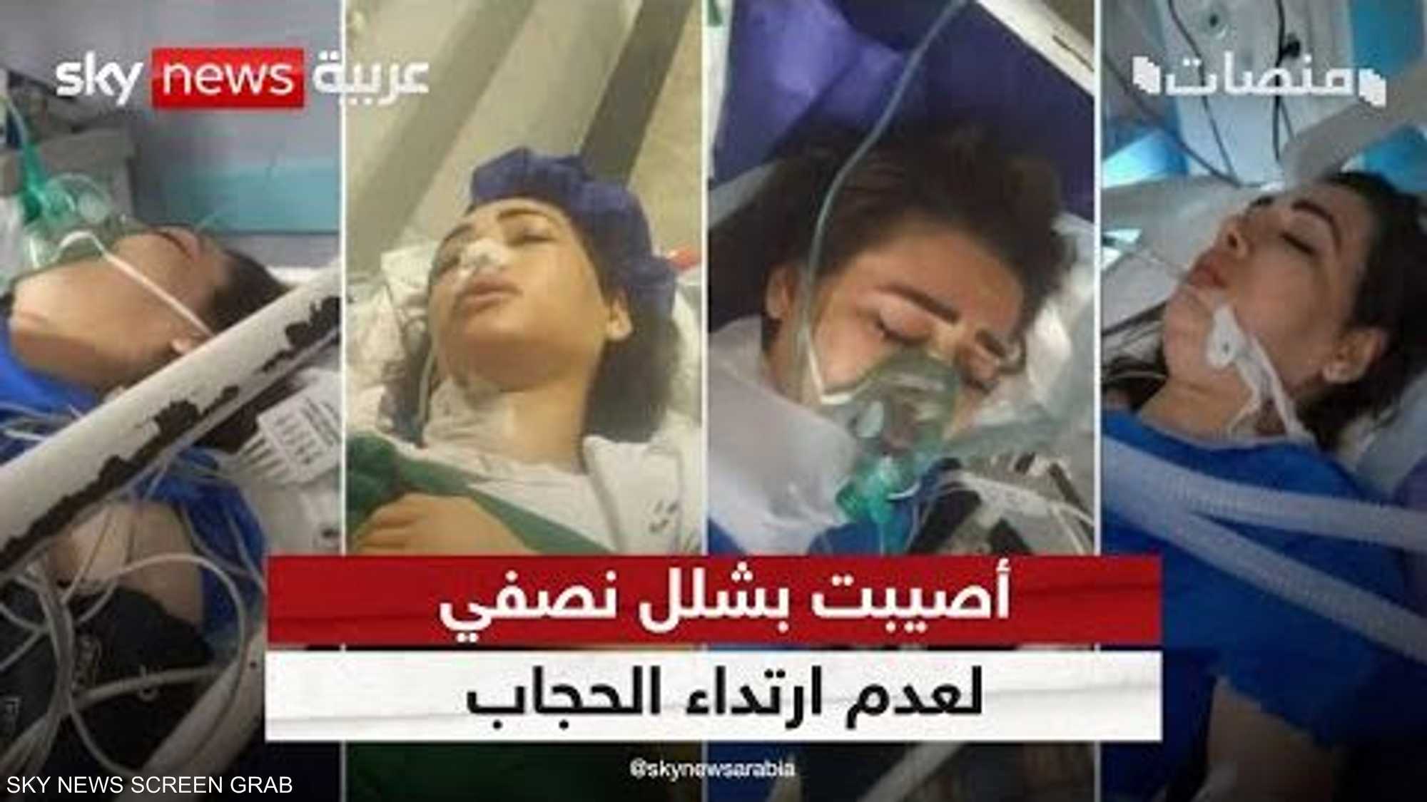 شرطة الأخلاق تطلق النار على شابة إيرانية