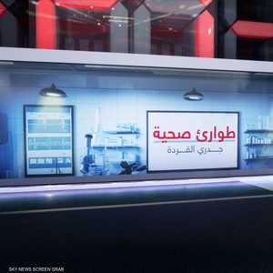 جدري القردة.. رصد أول إصابة بالسلالة الجديدة خارج إفريقيا