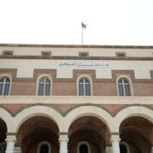 مصرف ليبيا المركزي