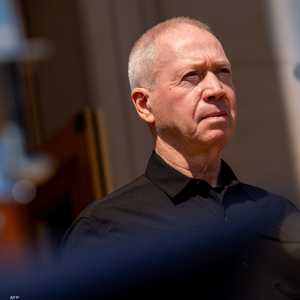 وزير الدفاع الإسرائيلي يوآف غالانت