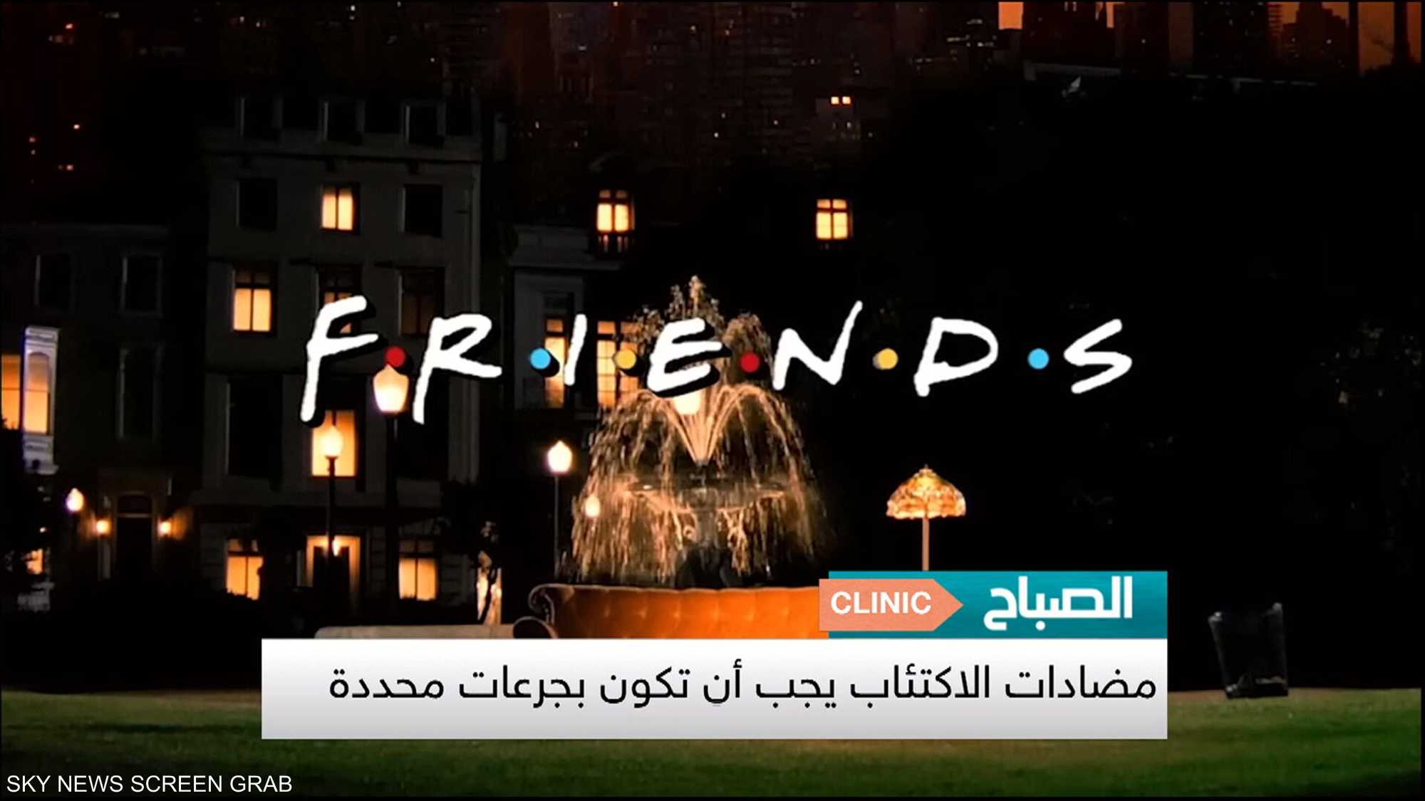 وفاة تشاندلر ماثيو بيري تضع دواء في دائرة الاتهام