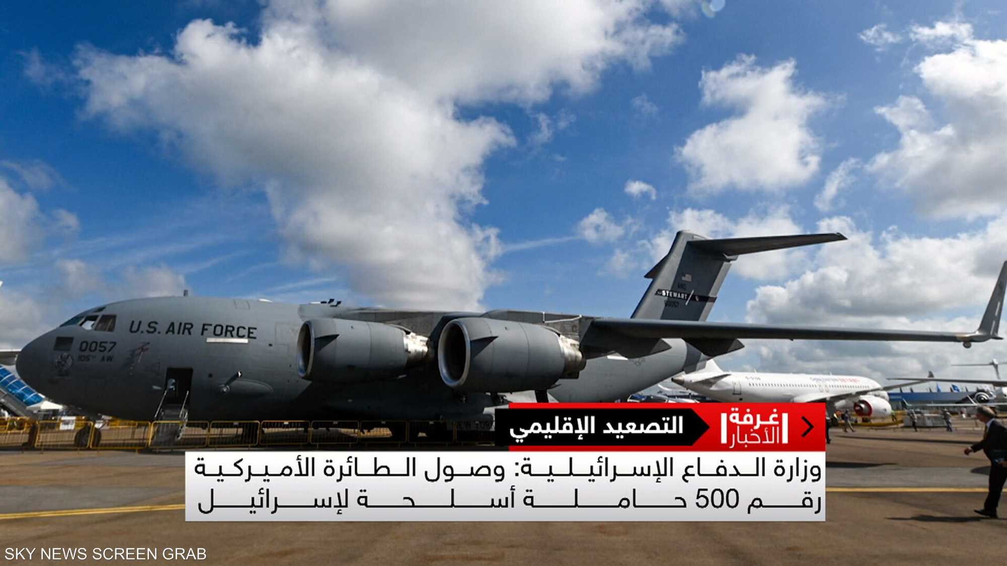 تهديد إيران بالرد على إسرائيل يزيد الدعم الأميركي لتل أبيب