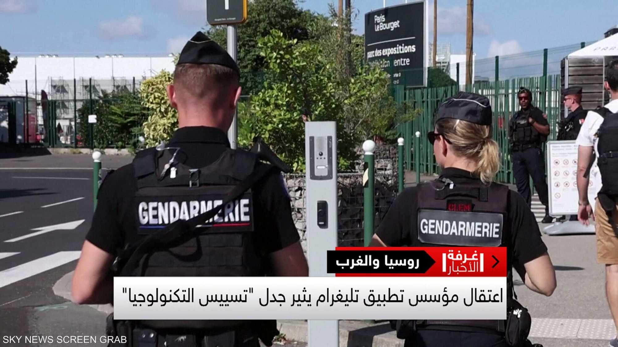 اعتقال مؤسس تطبيق تليغرام يثير جدل "تسييس التكنولوجيا"