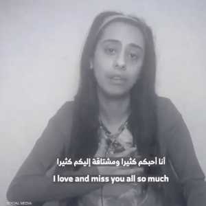 لم يعرف وقت تصوير مقطع الفيديو