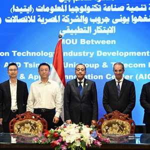 توقيع مذكرات تفاهم بين مصر والصين في مجالات التكنولوجيا