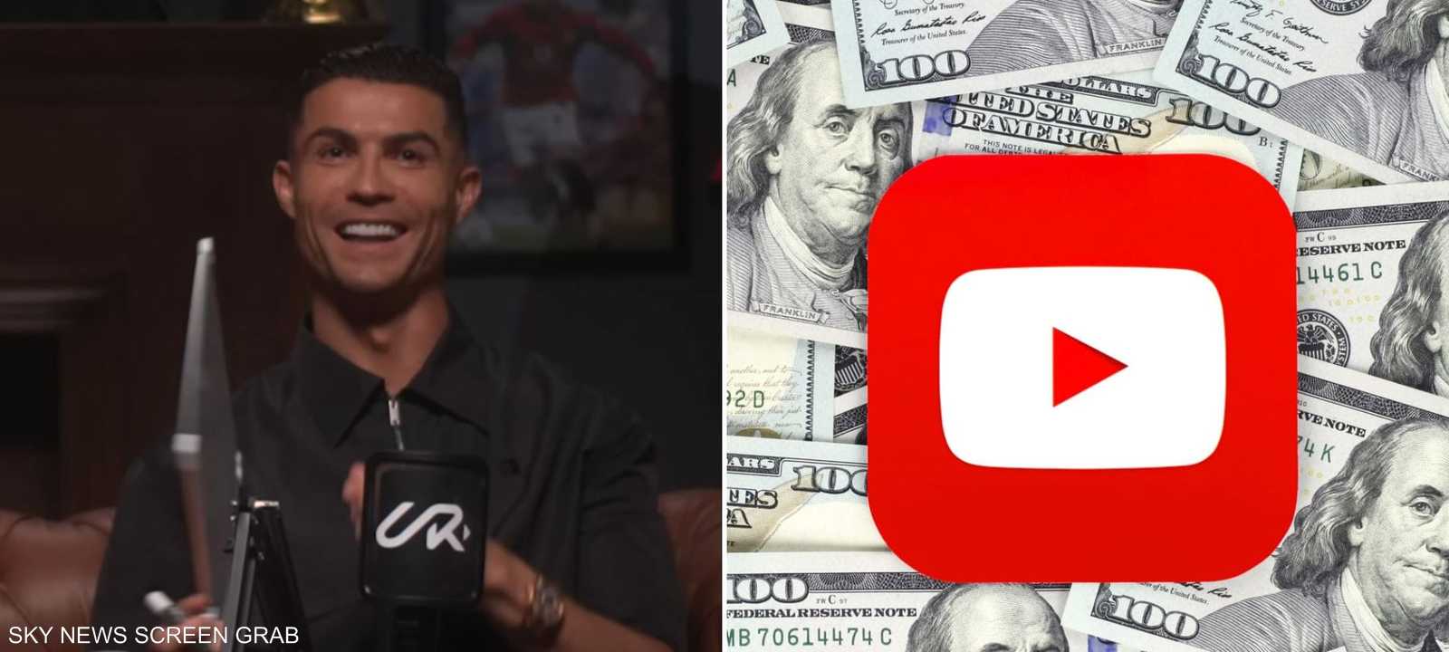 رونالدو متألق حتى في "يوتيوب"