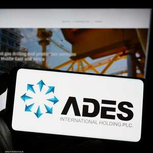 "أديس" السعودية