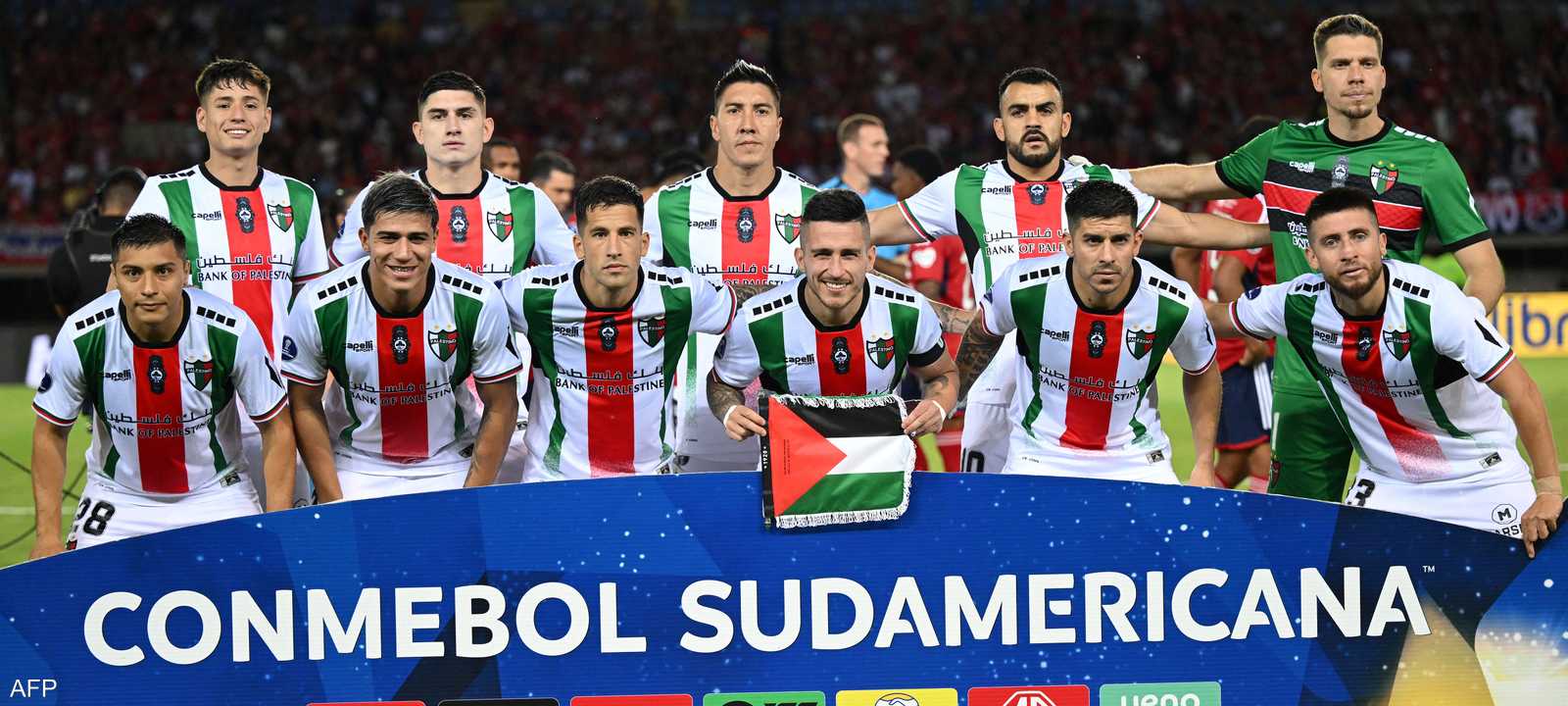 نادي بالستينو التشيلي