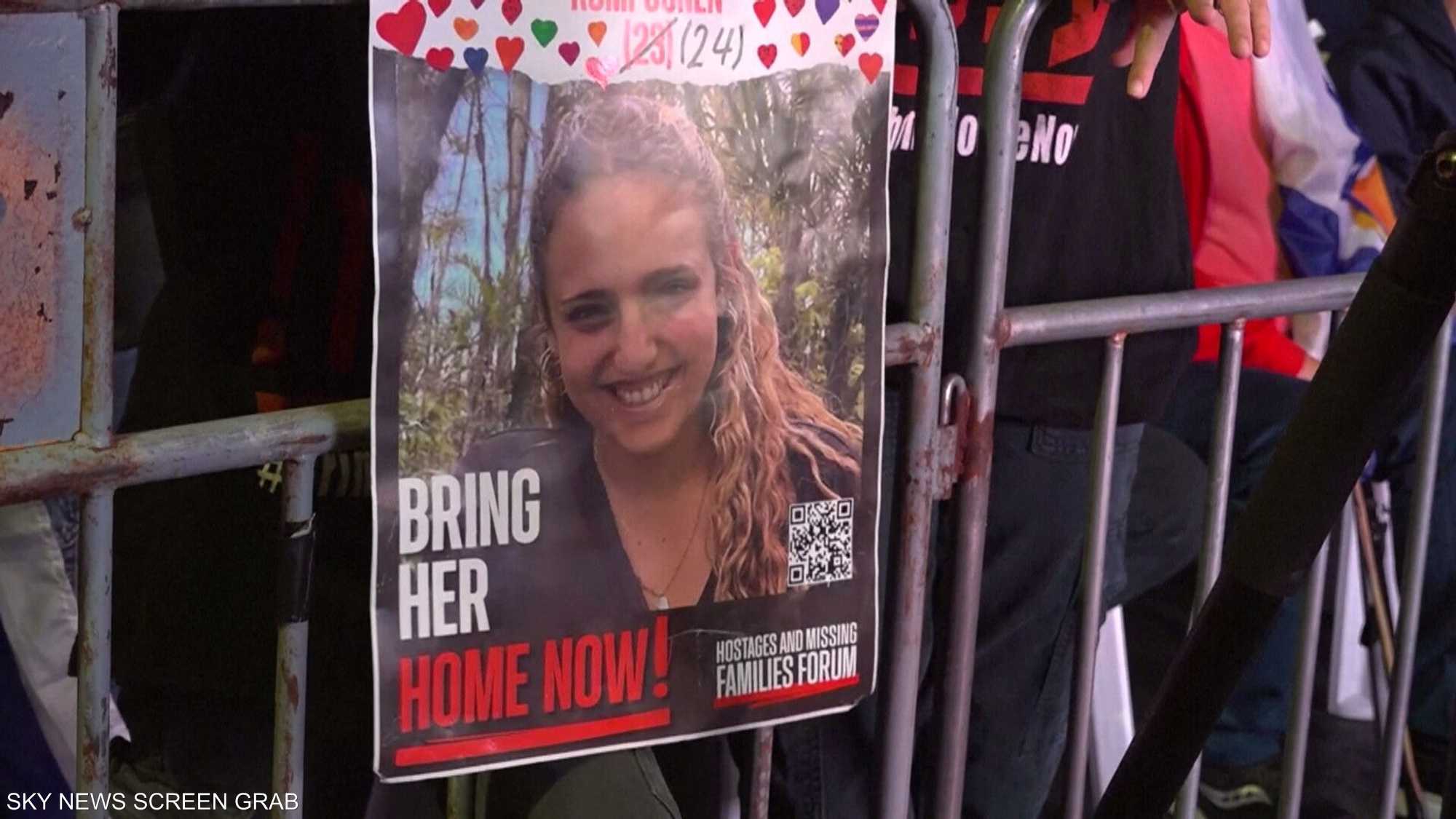 وول ستريت جورنال: حماس تمارس حربا نفسية مستغلة ملف الرهائن