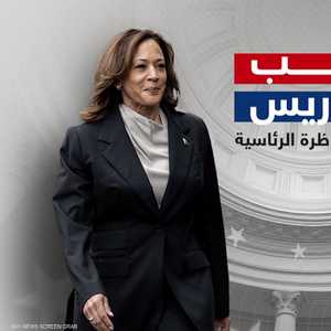 السباق إلى البيت الأبيض.. قواعد المناظرة الرئاسية