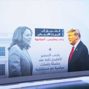 ترامب وهاريس.. المواجهة