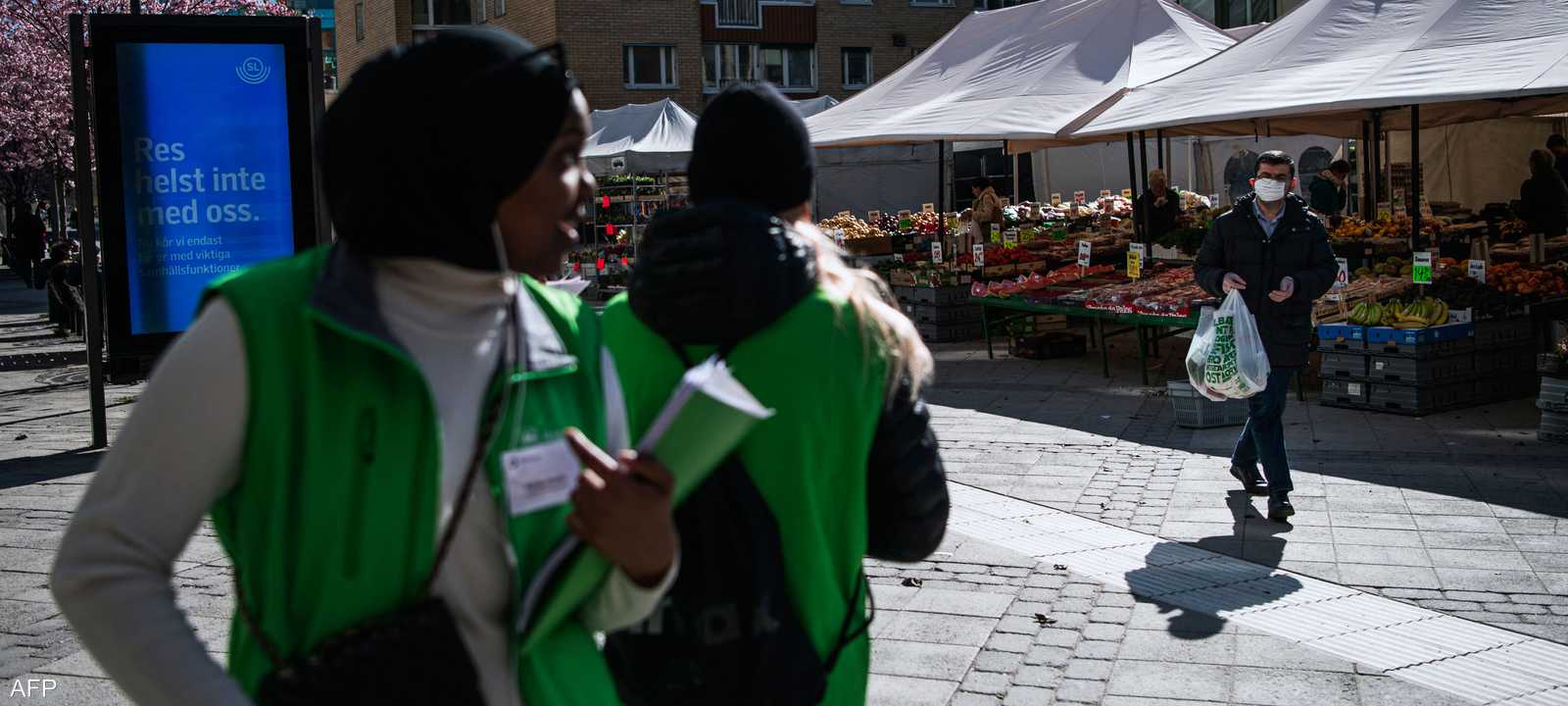 الحكومة السويدية تقدم عرضا سخيا للمهاجرين