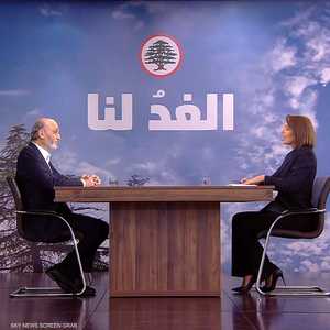 جعجع: هناك إمكانية لتجنيب لبنان الحرب عبر تطبيق قرار "1701"