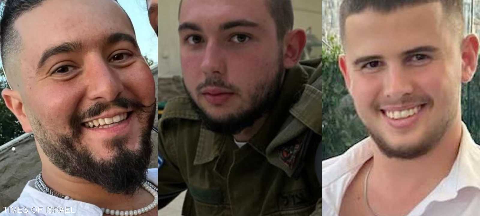 الرهائن الثلاثة القتلى