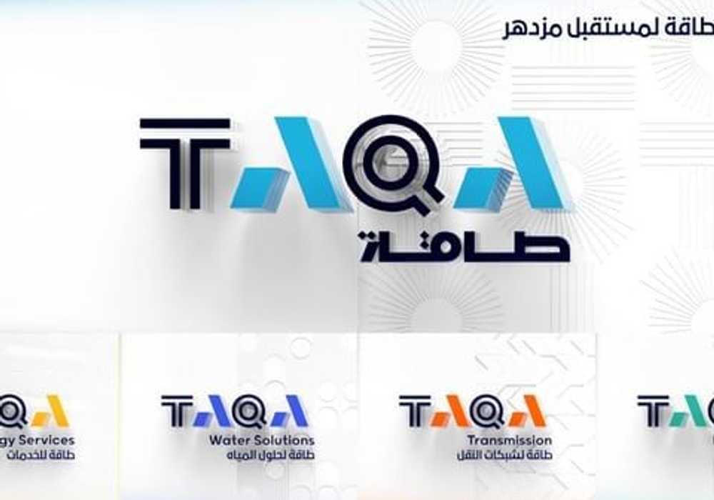 طاقة تعلن تشكيل شركة موحدة لتوزيع الكهرباء والمياه