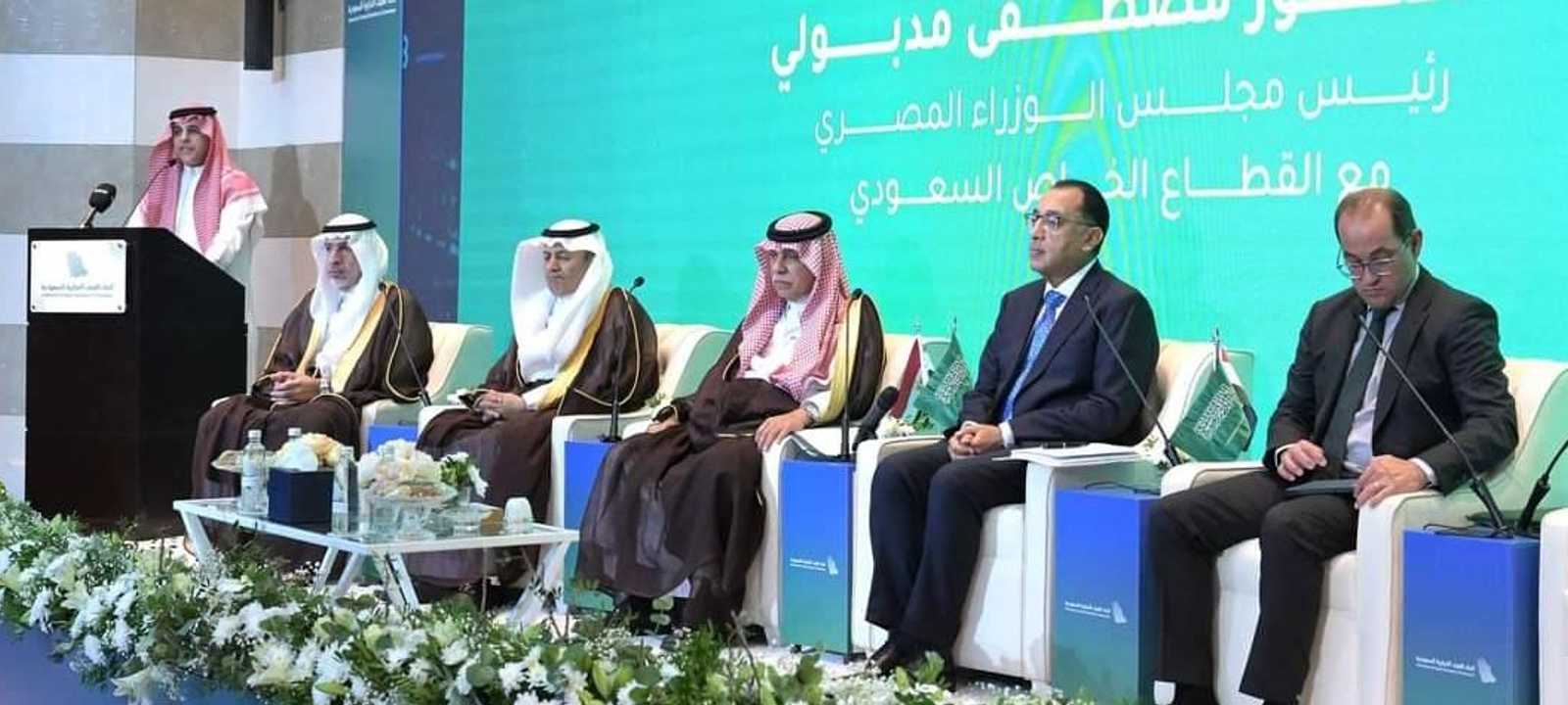 لقاء رئيس الحكومة المصرية مع اتحاد الغرف السعودية في الرياض